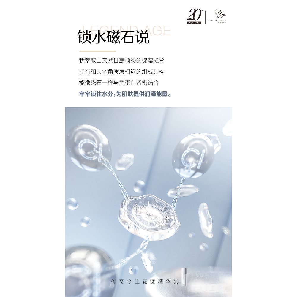 花樣精華乳-細節圖3