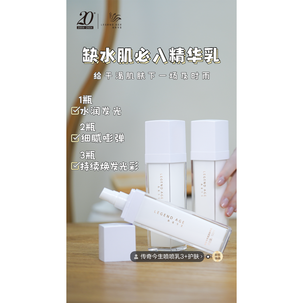 花樣精華乳-細節圖10