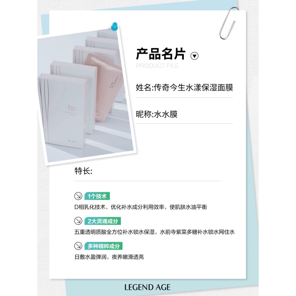 水漾保濕面膜-細節圖2