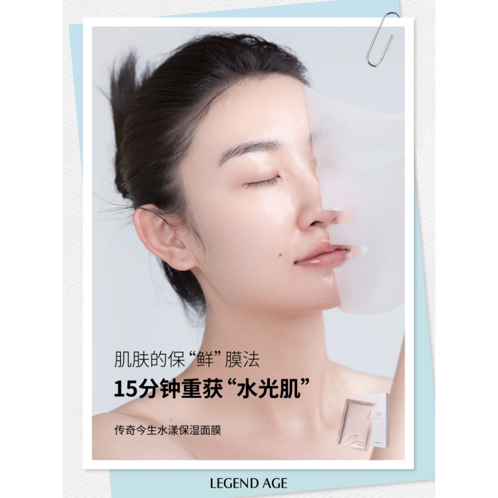 水漾保濕面膜-細節圖3