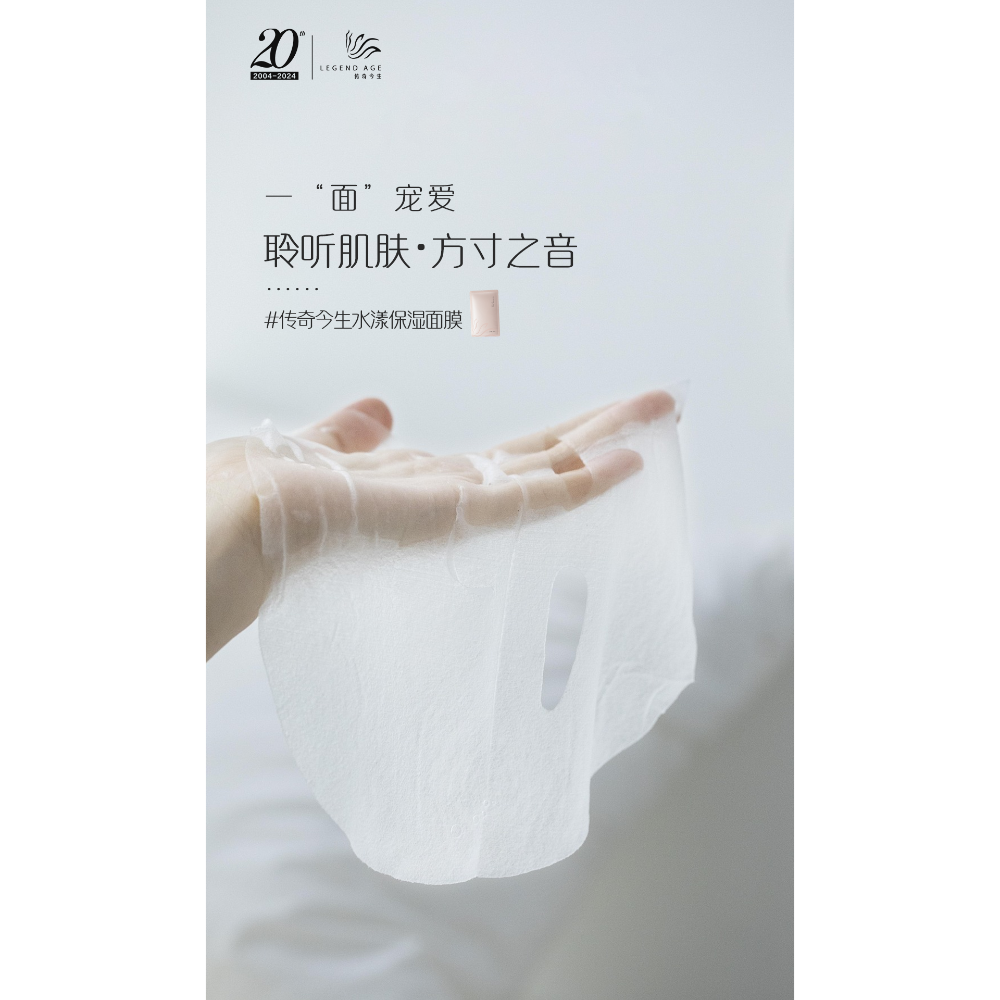 水漾保濕面膜-細節圖4