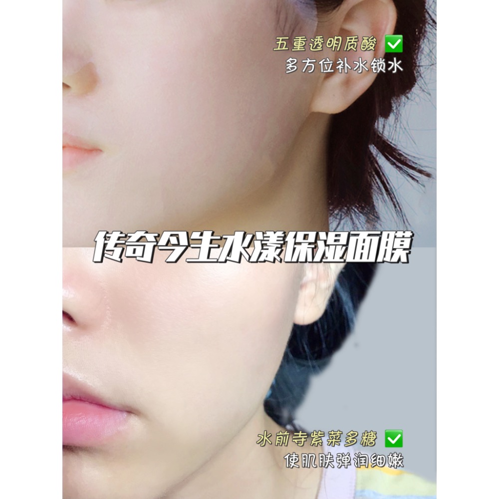 水漾保濕面膜-細節圖5