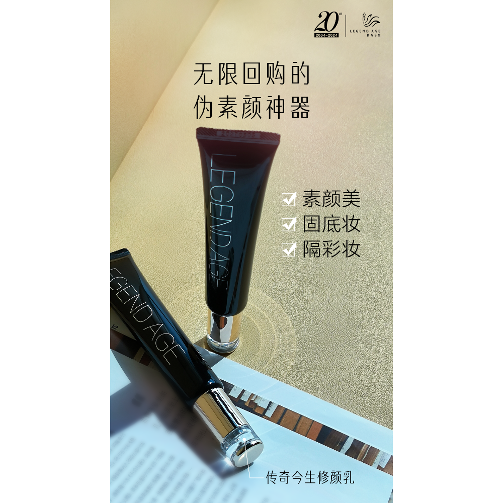 修顏乳-細節圖2
