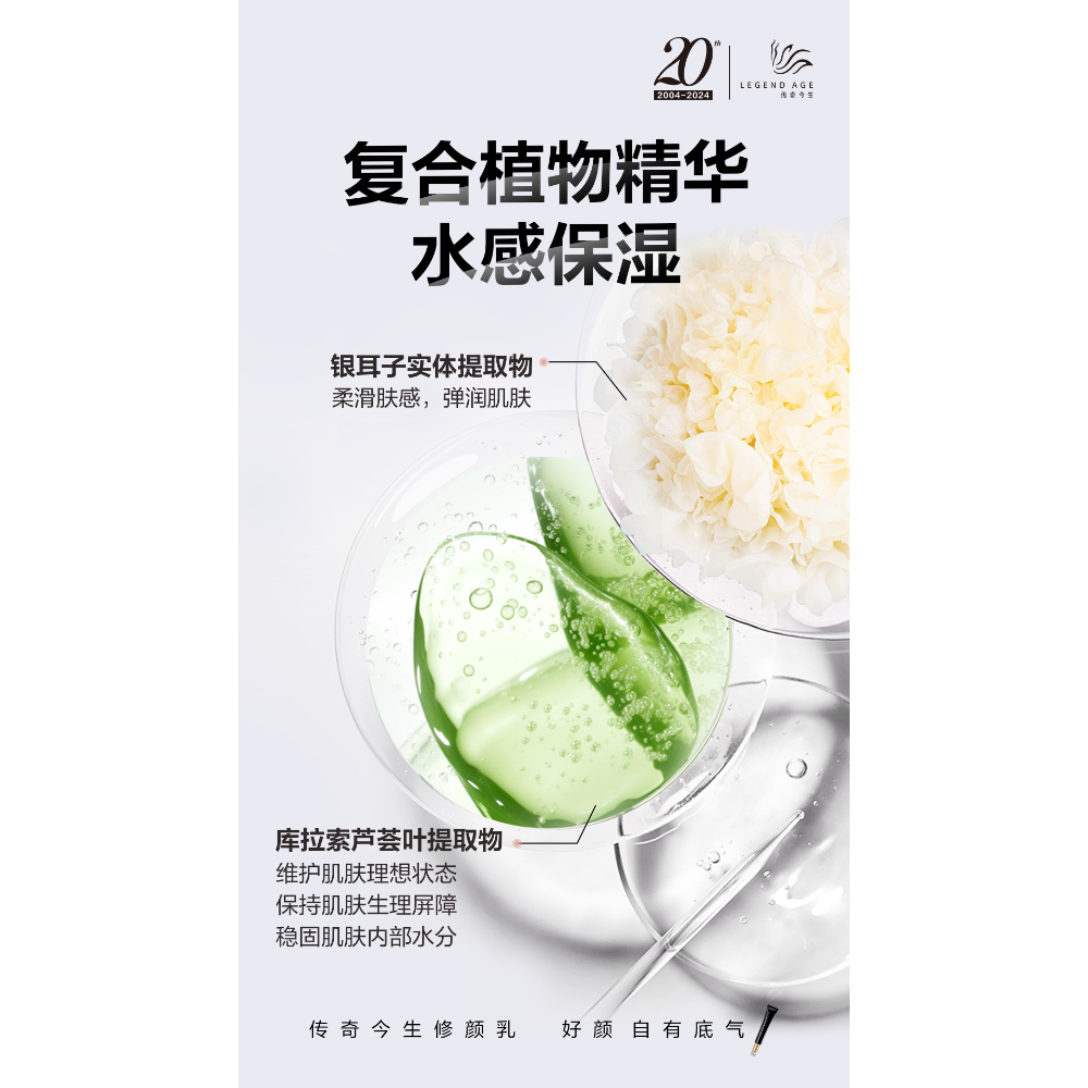 修顏乳-細節圖6