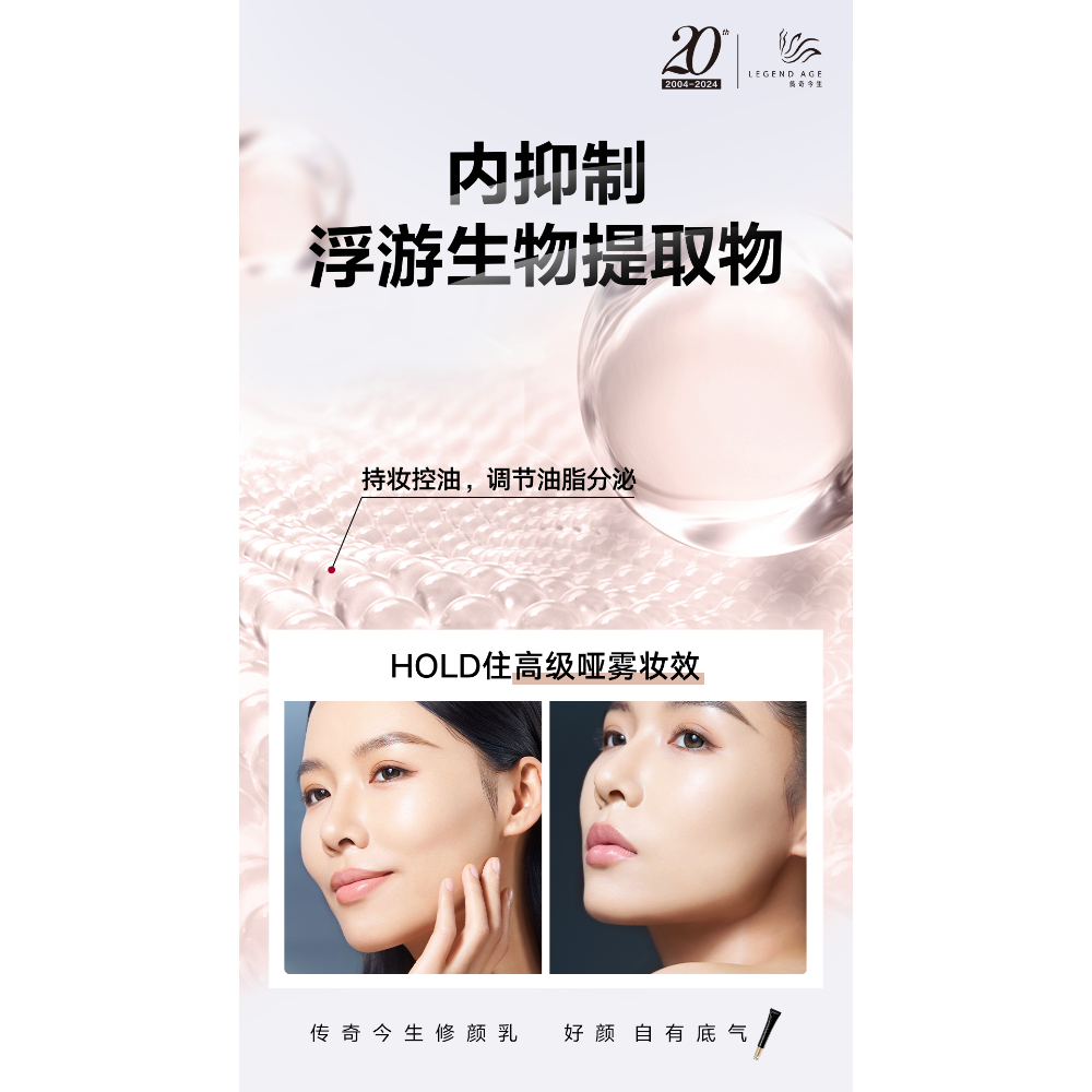 修顏乳-細節圖8