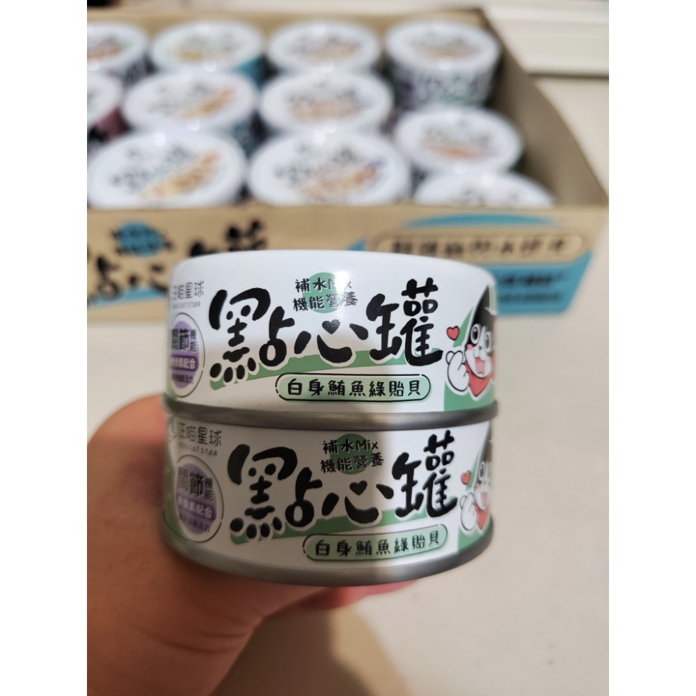 怪獸部落 汪喵星球-規格圖2