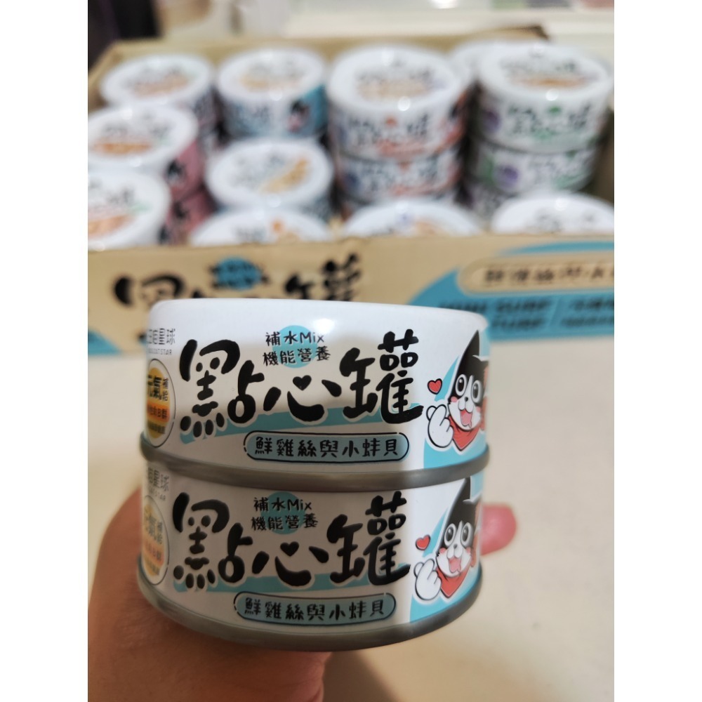 怪獸部落 汪喵星球-規格圖2