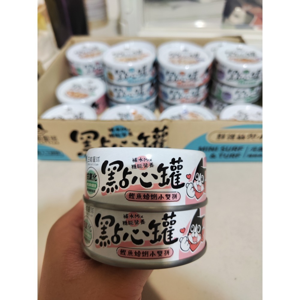 怪獸部落 汪喵星球-規格圖2
