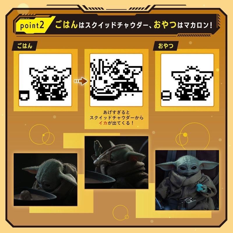 尤達寶寶 塔麻可吉 Tamagotchi Grogu 星際大戰 電子雞 寵物機 Star Wars-細節圖4