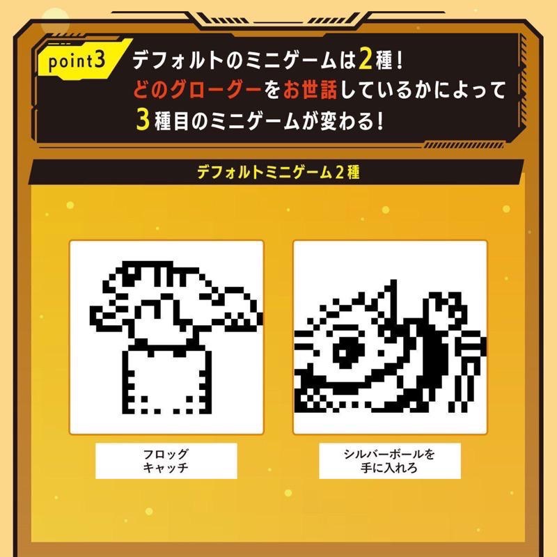 尤達寶寶 塔麻可吉 Tamagotchi Grogu 星際大戰 電子雞 寵物機 Star Wars-細節圖5