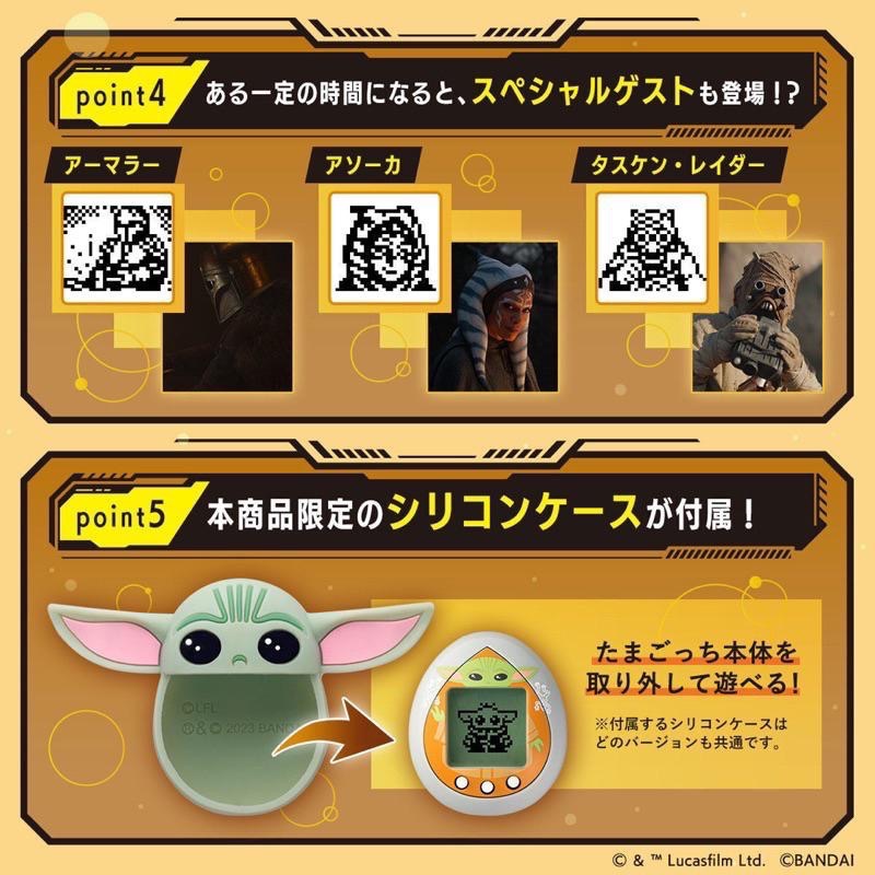 尤達寶寶 塔麻可吉 Tamagotchi Grogu 星際大戰 電子雞 寵物機 Star Wars-細節圖7
