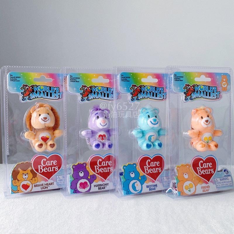 世界最小愛心熊 World’s smallest Care Bears 第三代 第四代 第五代 第六代-細節圖2