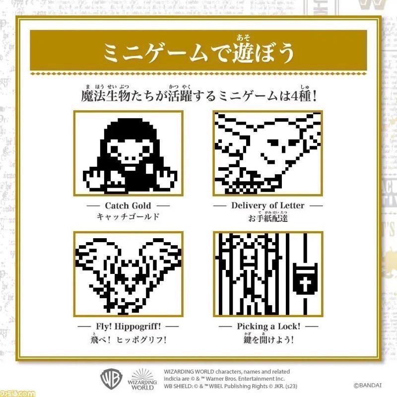 哈利波特 塔麻可吉 Harry Potter Tamagotchi 怪獸與鄧不利多的秘密 電子雞 寵物雞-細節圖6