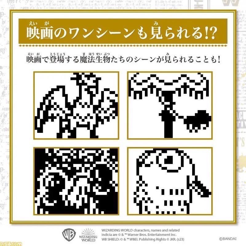 哈利波特 塔麻可吉 Harry Potter Tamagotchi 怪獸與鄧不利多的秘密 電子雞 寵物雞-細節圖8