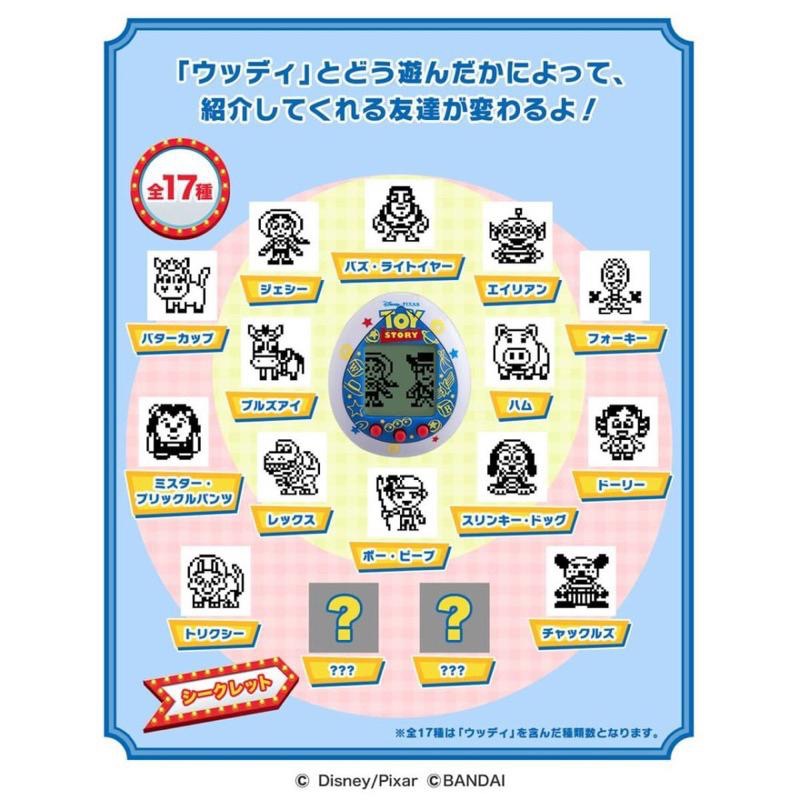 玩具總動員 塔麻可吉 Toy story Tamagotchi 胡迪 巴斯光年 叉奇 寵物機 電子雞-細節圖5