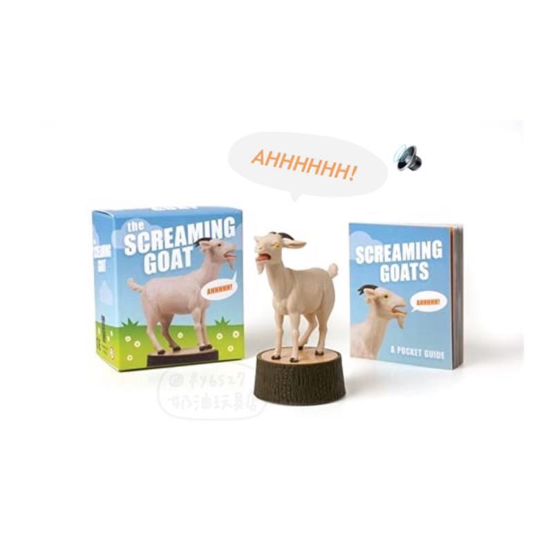 尖叫山羊 The screaming goat 迷你玩具 療癒小物-細節圖2