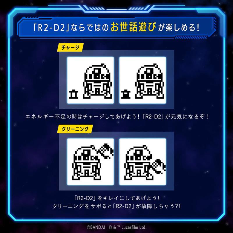 預購 塔麻可吉 Tamagotchi StarWars 星際大戰 R2-D2 尤達 電子雞 電子寵物機 R2D2-細節圖5