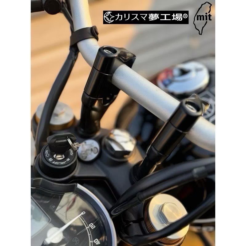 🔹カリスマ夢工場🔹凱旋speed400專用車把增高座 分離式冠座上蓋-細節圖2