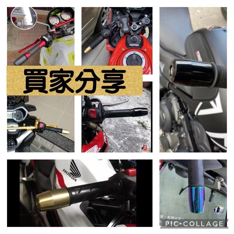 🔹カリスマ夢工場 🔹加重平衡端子 DRG 曼巴 Msx forza海絲瓜 加重端子 平衡端子-細節圖7