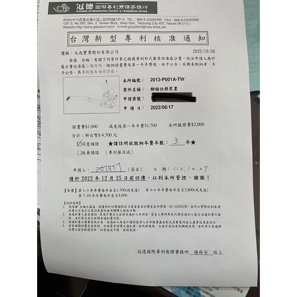 🔹カリスマ夢工場🔹Honda rebel500專用腳踏前移 超越原廠的打檔順暢《專利在案》-細節圖6