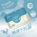 Finetech釩泰 超薄涼感抑菌 衛生棉 護墊 夜用型 夜用加長 量少型 夜用特長-規格圖4