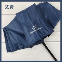 Finetech釩泰 8骨 雨傘 全自動傘 輕便 好收 防水 黑膠 防曬-規格圖3