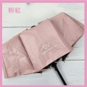 Finetech釩泰 8骨 雨傘 全自動傘 輕便 好收 防水 黑膠 防曬-規格圖5