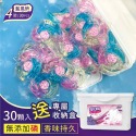 Finetech釩泰 洗衣球 4效合1 洗衣凝珠 香香豆 衣物芳香劑 超強濃縮 洗衣精 清新留香-規格圖1