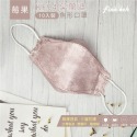 Finetech釩泰 KF94 魚形  韓版 醫用 醫療口罩  超低價 舒適 透氣 好穿搭-規格圖3