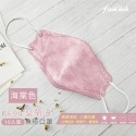 Finetech釩泰 KF94 魚形  韓版 醫用 醫療口罩  超低價 舒適 透氣 好穿搭-規格圖4