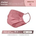 現貨❤️釩泰Finetech 成人 莫藍迪色系 平面 醫療 口罩 醫用口罩 30入/盒 MD雙鋼印 台灣製-規格圖3