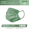 現貨❤️釩泰Finetech 成人 莫藍迪色系 平面 醫療 口罩 醫用口罩 30入/盒 MD雙鋼印 台灣製-規格圖5