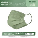 現貨❤️釩泰Finetech 成人 莫藍迪色系 平面 醫療 口罩 醫用口罩 30入/盒 MD雙鋼印 台灣製-規格圖10