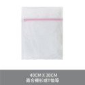 釩泰 現貨 洗衣袋 內衣洗衣袋 衣物袋 髒衣袋 加厚 細網 洗衣網 洗內衣袋 旅行收納袋 圓柱形 長方形-規格圖8