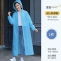 釩泰 現貨 雨衣 非一次性 可重複使用 連身式輕便雨衣 EVA雨衣 防水 時尚雨衣-規格圖2