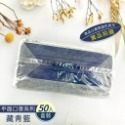 現貨❤️ 釩泰Finetech  成人平面 醫療口罩 平面素色 多色 50入/盒  MD雙鋼印 台灣製造-規格圖3