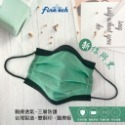 現貨❤️ 釩泰Finetech  成人平面 醫療口罩 平面素色 多色 50入/盒  MD雙鋼印 台灣製造-規格圖20
