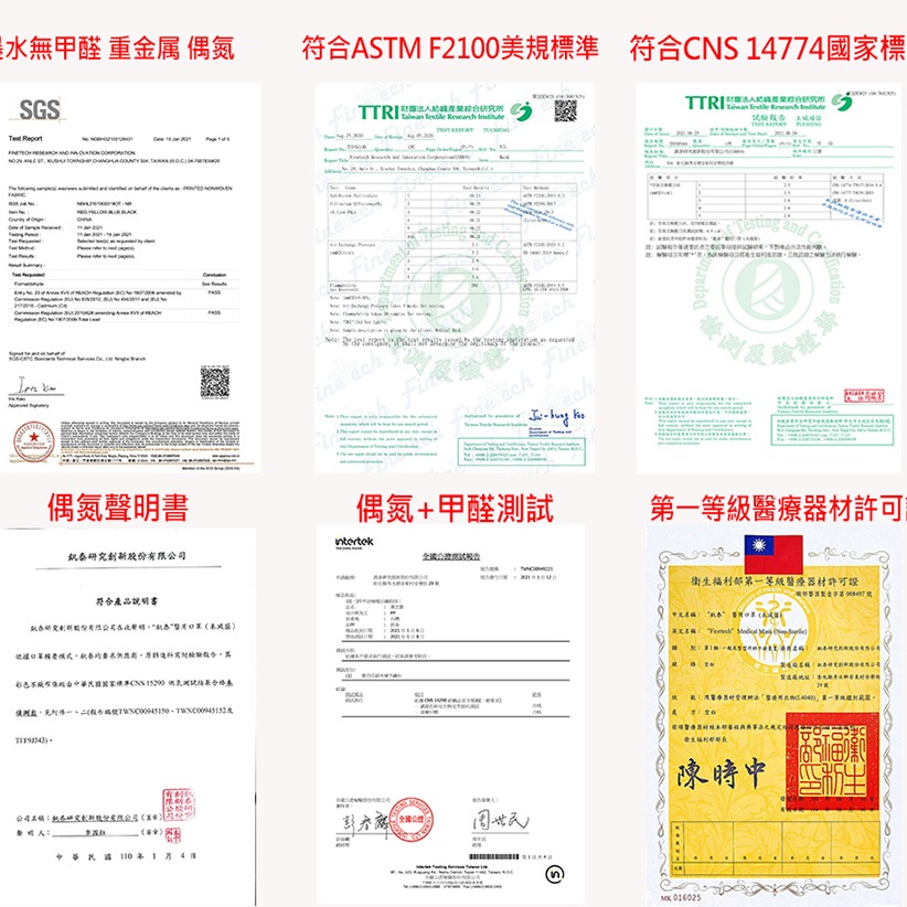 釩泰❤️12星座 星空系列 成人平面醫療口罩 醫用口罩 設計款 10入裝精品包 MD雙鋼印 台灣製造-細節圖6