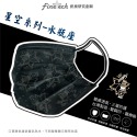 釩泰❤️12星座 星空系列 成人平面醫療口罩 醫用口罩 設計款 10入裝精品包 MD雙鋼印 台灣製造-規格圖1