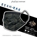 釩泰❤️12星座 星空系列 成人平面醫療口罩 醫用口罩 設計款 10入裝精品包 MD雙鋼印 台灣製造-規格圖2
