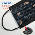 釩泰❤️12星座 星空系列 成人平面醫療口罩 醫用口罩 設計款 10入裝精品包 MD雙鋼印 台灣製造-規格圖3