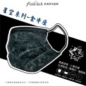 釩泰❤️12星座 星空系列 成人平面醫療口罩 醫用口罩 設計款 10入裝精品包 MD雙鋼印 台灣製造-規格圖4