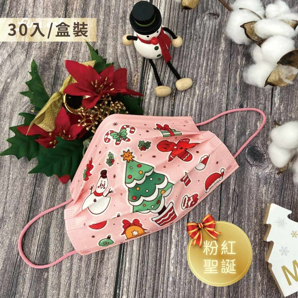 現貨 釩泰Finetech  聖誕節 醫療口罩 平面 成人 兒童口罩 魚型醫用口罩 MD雙鋼印 台灣製造-細節圖4