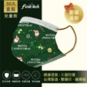 現貨 釩泰Finetech  聖誕節 醫療口罩 平面 成人 兒童口罩 魚型醫用口罩 MD雙鋼印 台灣製造-規格圖4