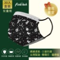 現貨 釩泰Finetech  聖誕節 醫療口罩 平面 成人 兒童口罩 魚型醫用口罩 MD雙鋼印 台灣製造-規格圖4