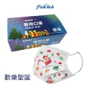 現貨 釩泰Finetech  聖誕節 醫療口罩 平面 成人 兒童口罩 魚型醫用口罩 MD雙鋼印 台灣製造-規格圖8