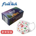 現貨 釩泰Finetech  聖誕節 醫療口罩 平面 成人 兒童口罩 魚型醫用口罩 MD雙鋼印 台灣製造-規格圖4