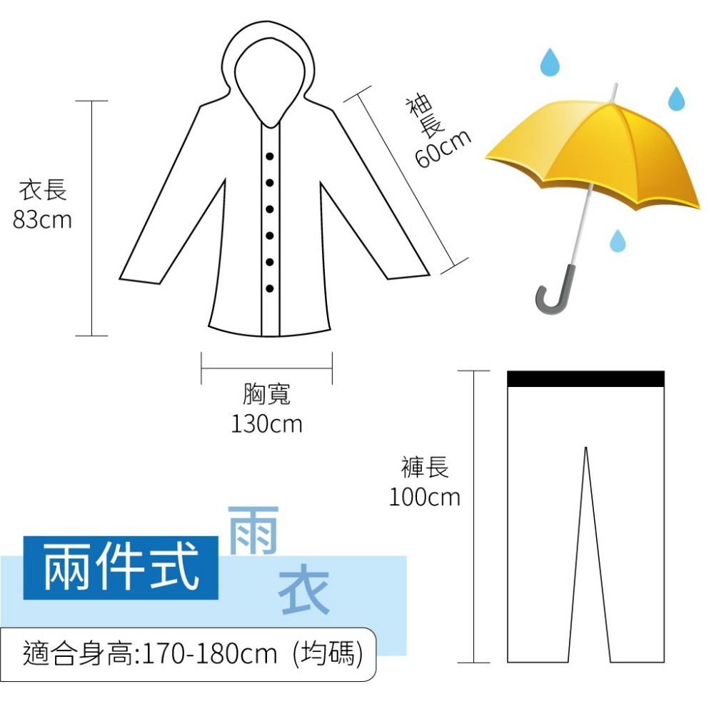 釩泰 現貨 雨衣 兩件式雨衣 防水 防風 加厚 反光條 附收納袋 登山雨衣-細節圖4