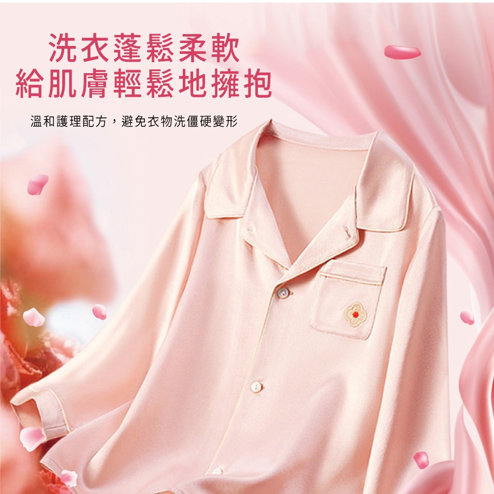 Finetech釩泰 7合1 抗菌洗衣球 全台唯一7腔洗衣球 抗菌 芳香 清潔 多用 檢驗合格 台灣現貨-細節圖6