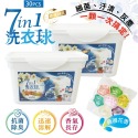 Finetech釩泰 7合1 抗菌洗衣球 全台唯一7腔洗衣球 抗菌 芳香 清潔 多用 檢驗合格 台灣現貨-規格圖9